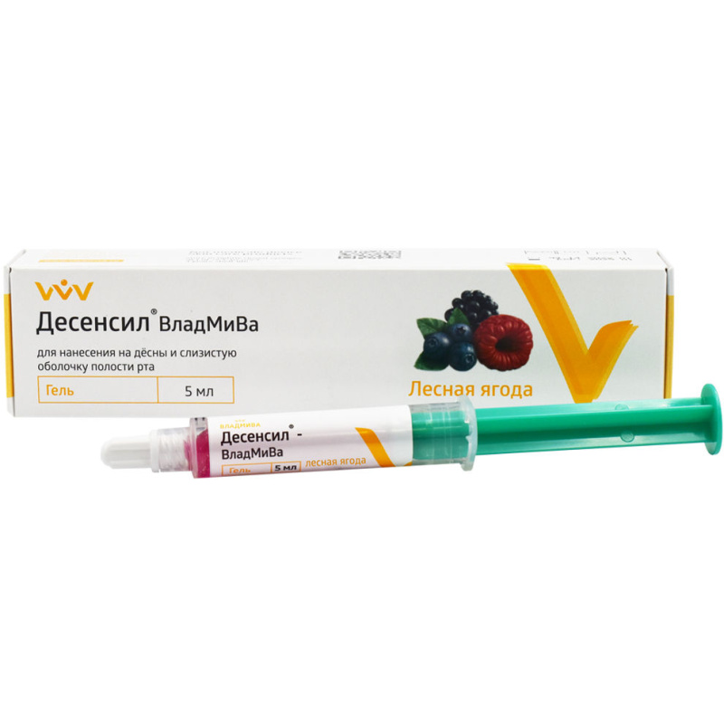 Десенсил анестезирующий гель 5мл ВладМиВа
