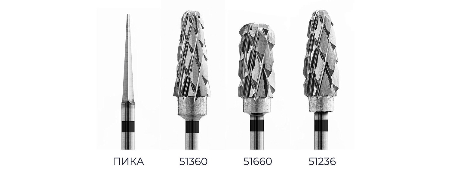 Фреза твердосплавная Кристалл в ассортименте