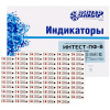 Индикатор ИнТЕСТ-ПФ-В 121/15-134/3 без журнала 500шт
