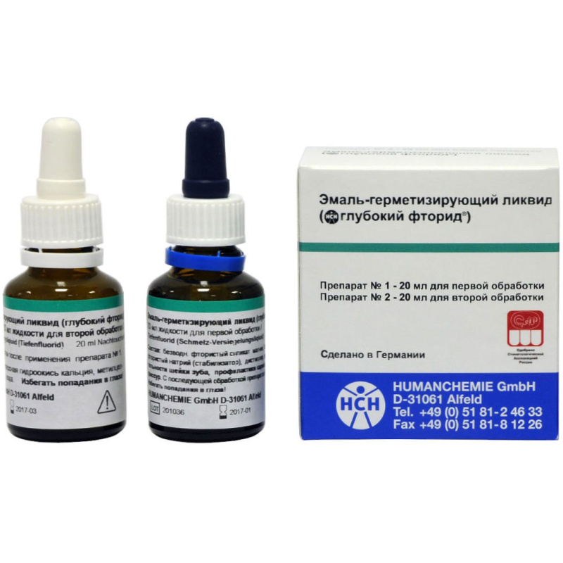 Эмаль гермитизирующий ликвид 20мл 20мл