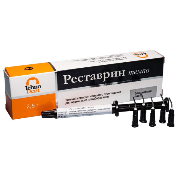 Реставрин Темпо LC текучий паста для временного пломбирования 2.5г ТехноДент