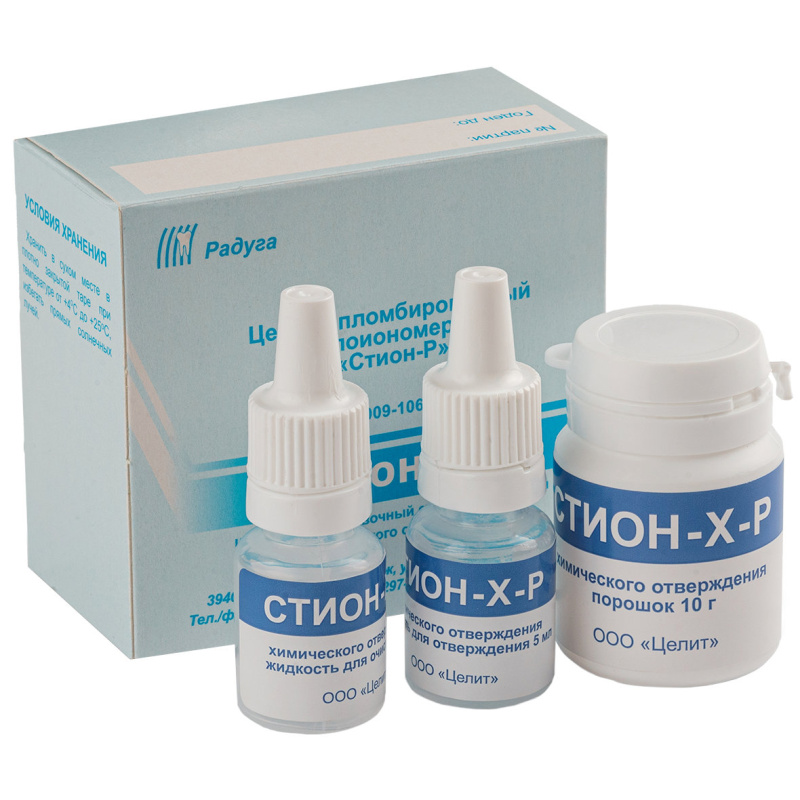 Стион-X-P цемент подкладочный стеклоиономерный Радуга Р - фото товара №2