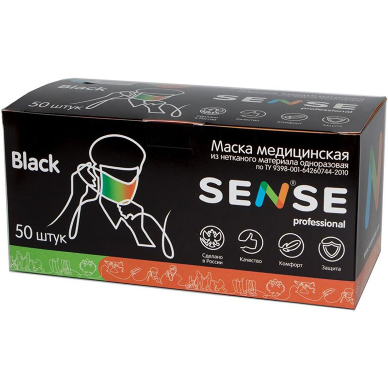 Маска медицинская SENSE черная 50шт