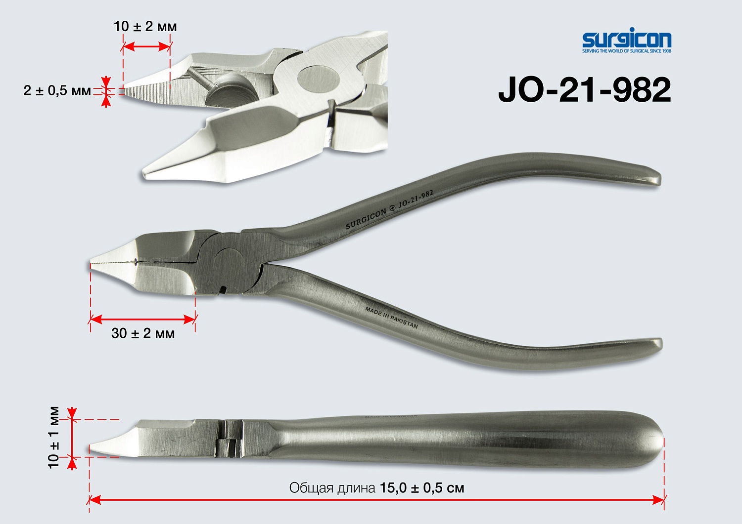 Крампоны №1 Surgicon JO-21-982