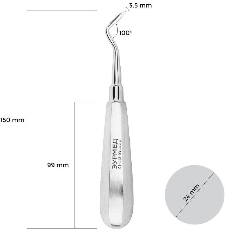 Элеватор Флор изогнутый левый длинный 3.5мм ЭУРМЕД 01-113-03