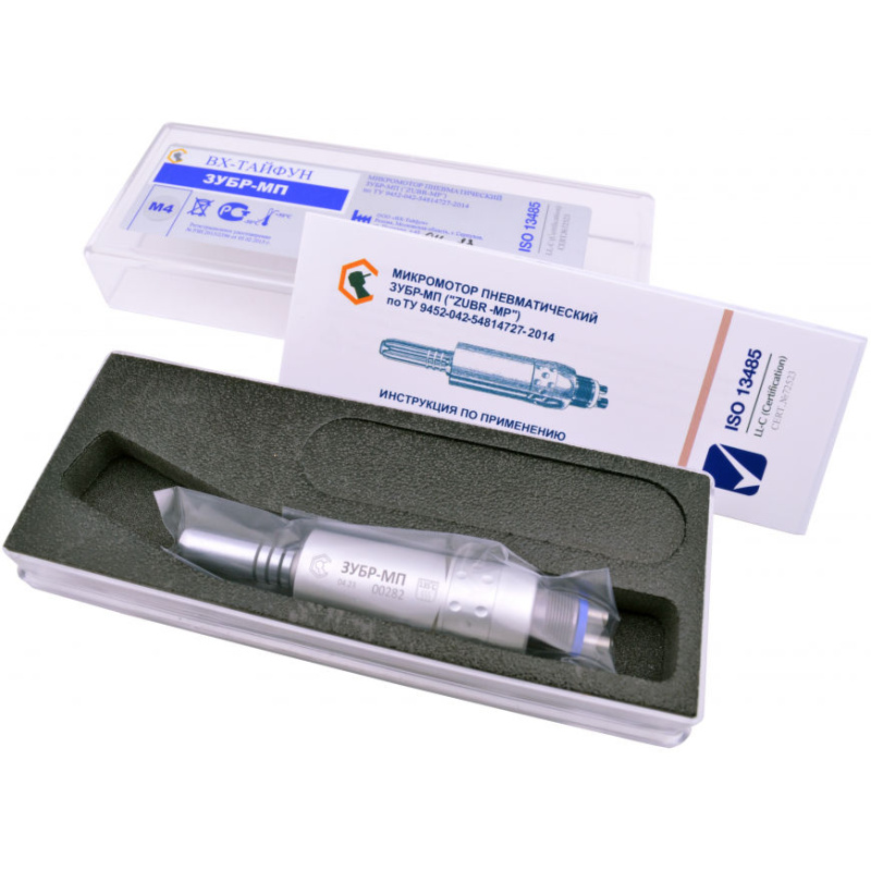 Микромотор ВХ-Тайфун ЗУБР-МП-М4 пневматический