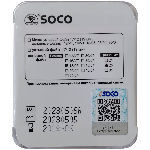 Каналорасширители угловые SOCO SC Plus .05 №18 25мм основной файл с памятью формы 6шт