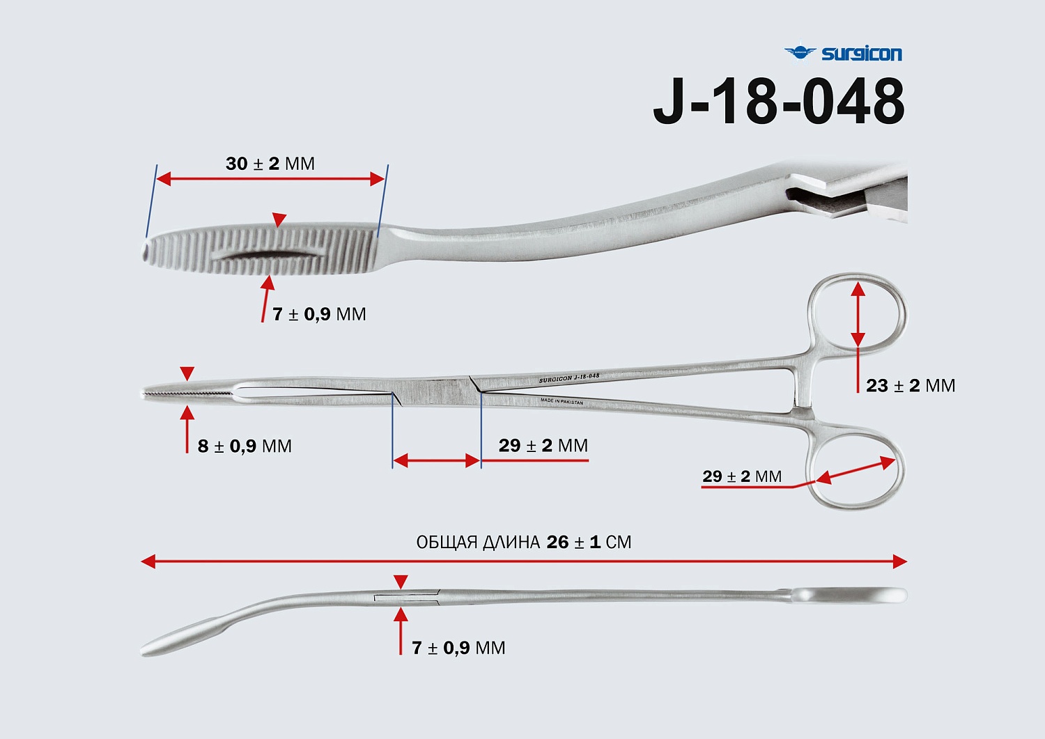 Корнцанг изогнутый 260мм Surgicon J-18-048