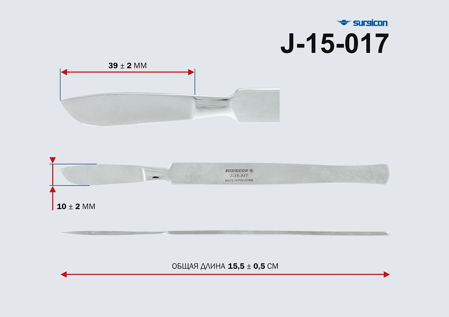 Скальпель брюшистый средний Surgicon J-15-017
