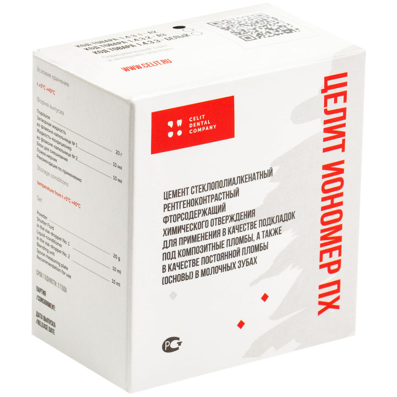 Иономер ПХ подкладочный цемент химического отверждения Целит