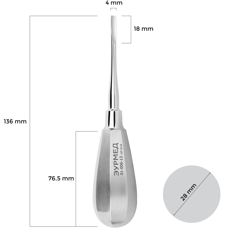 Элеватор Бейн прямой прямоугольный 4мм ЭУРМЕД 01-006-13