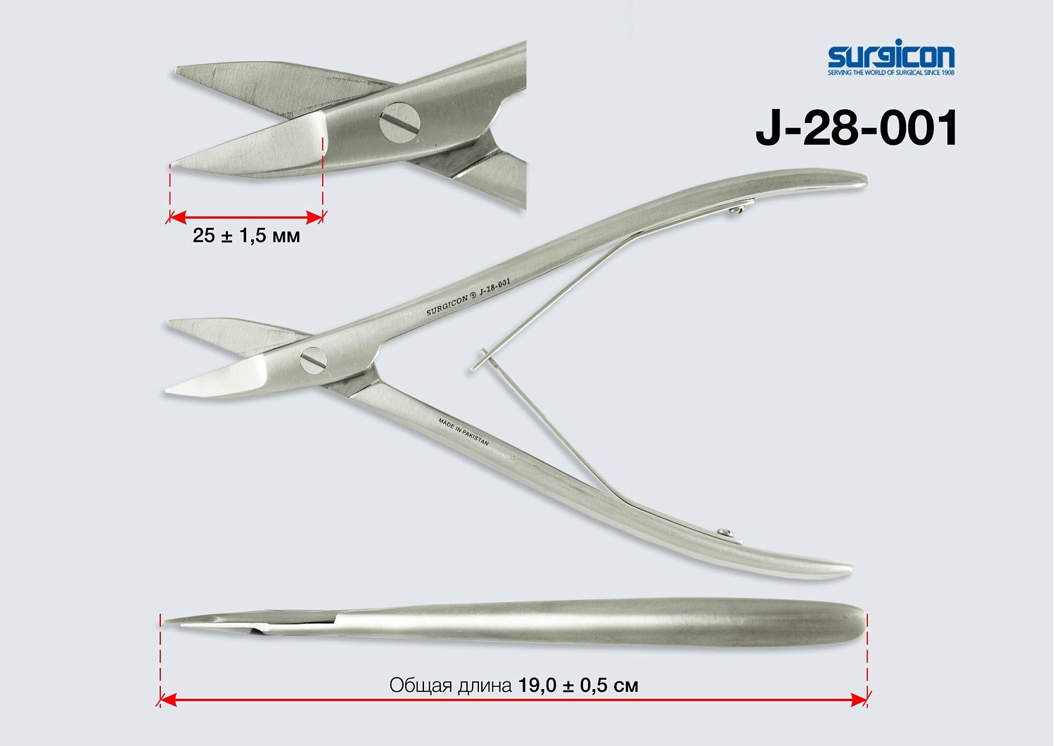 Ножницы зуботехнические 190мм Surgicon J-28-001