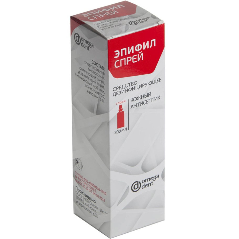 Эпифил Спрей кожный антисептик 200мл ОмегаДент