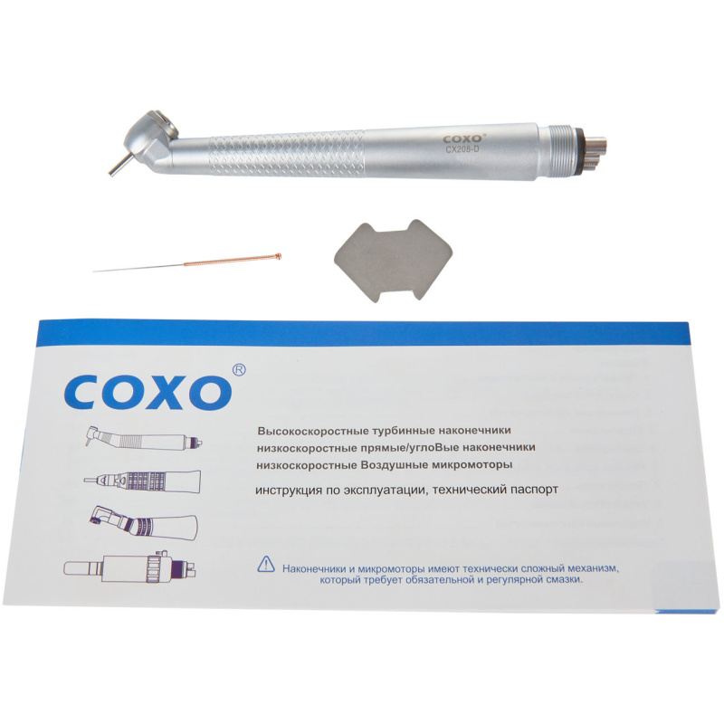 Наконечник турбинный CX208-D без света