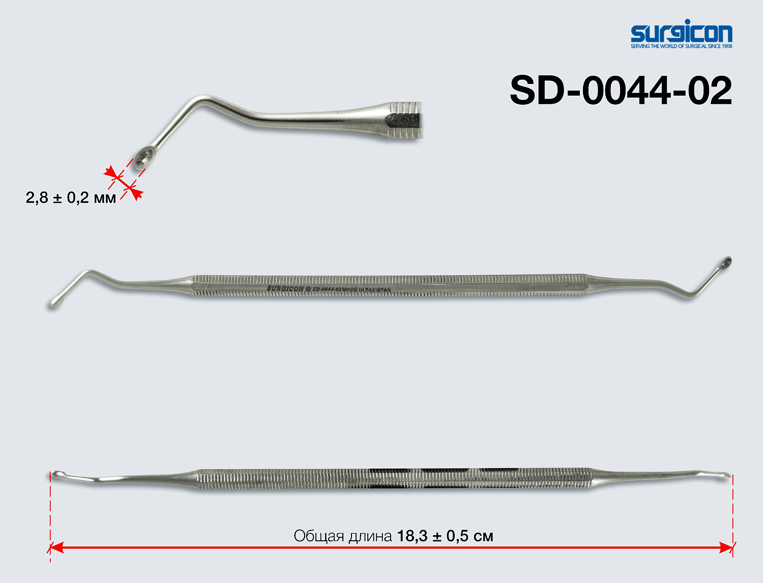 Ложка кюретажная Surgicon SD-0044-02