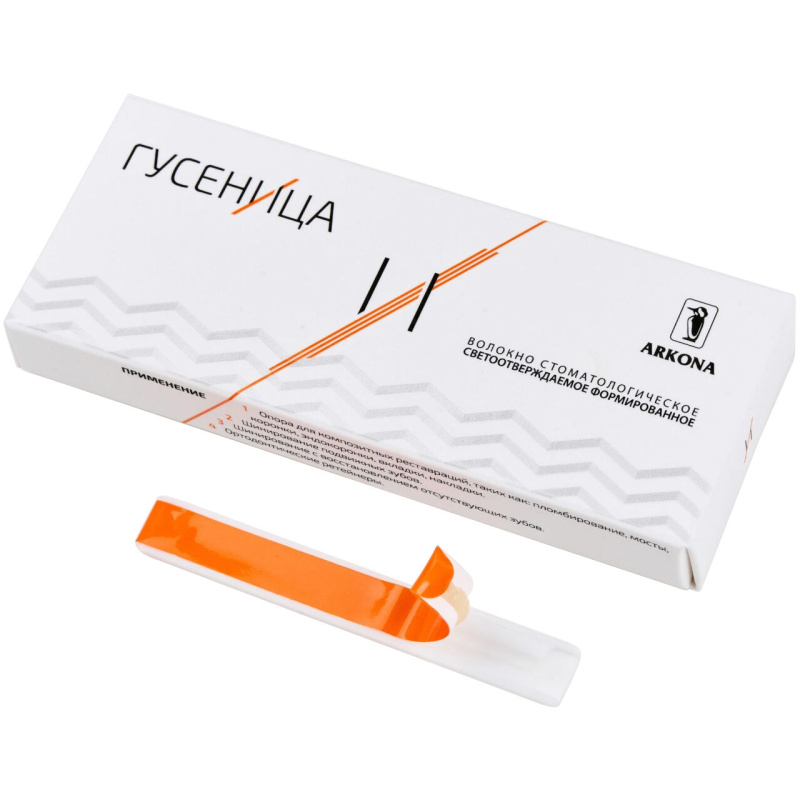 Гусеница стоматологическое формированное светоотверждаемое волокно ARKONA