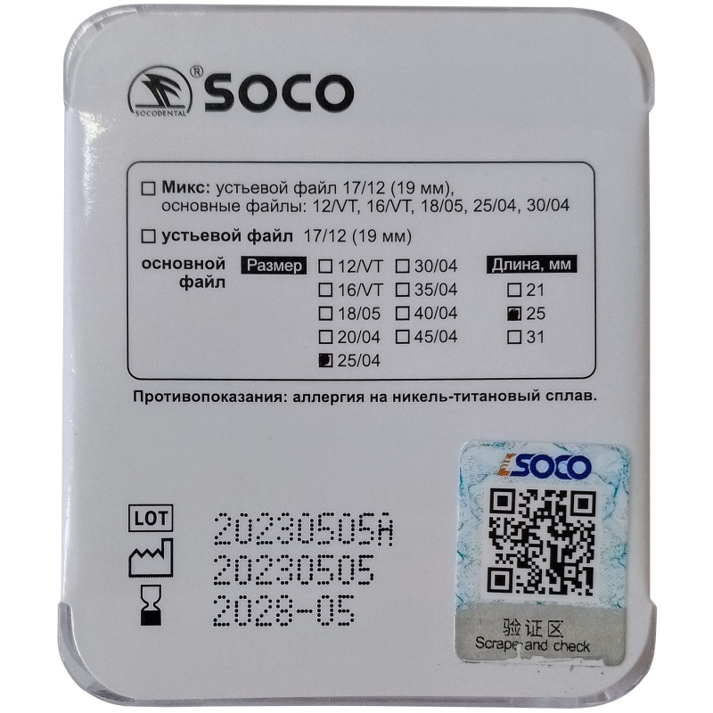 Каналорасширители угловые SOCO SC Plus .04 №25 25мм основной файл с памятью формы 6шт