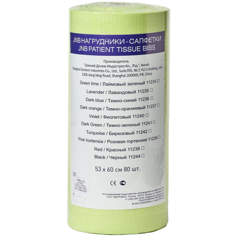 Салфетки для пациента JNB в рулоне лайм 53х60см 80шт