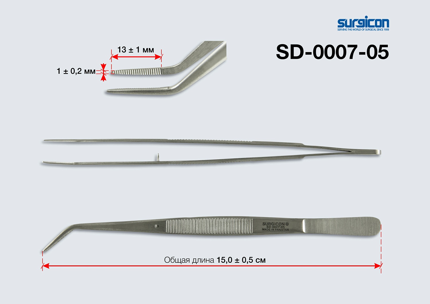 Пинцет изогнутый Surgicon SD-0007-05