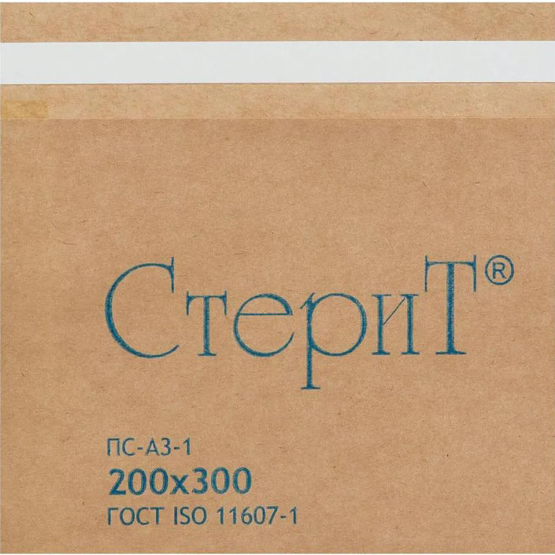 Пакеты для стерилизации Винар СтериТ бумажные 200х300мм 100шт