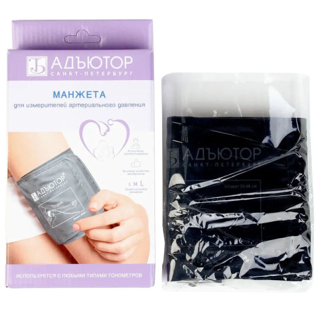 Манжета Адъютор AD2210 обхват 25-38см с одной трубкой для механического тонометра
